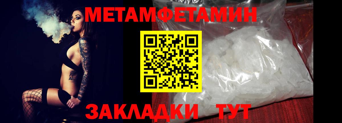 Амфетамин Розовый  Амфетамин  Татарск  Вход с VPN 