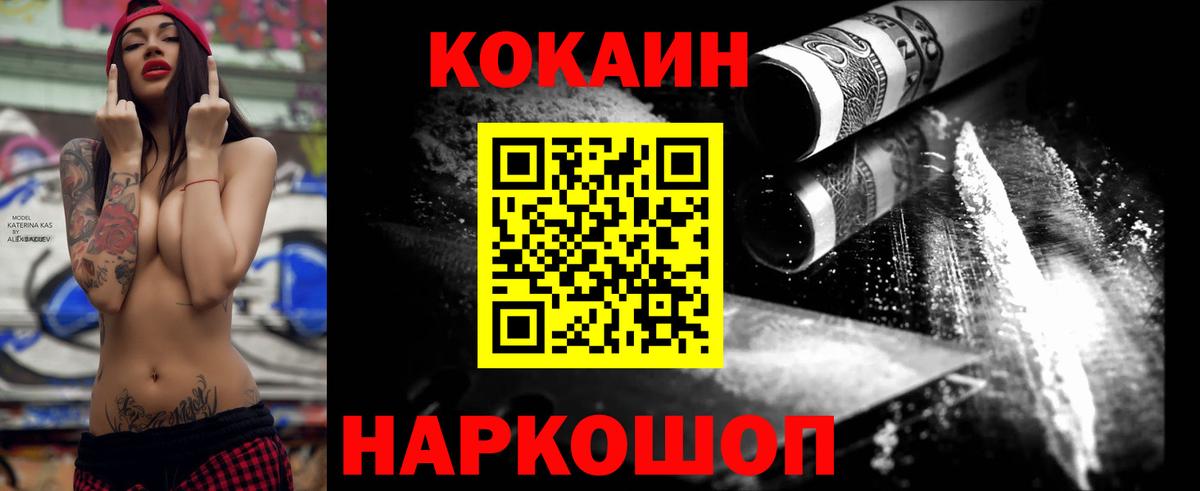 COCAIN VHQ Татарск