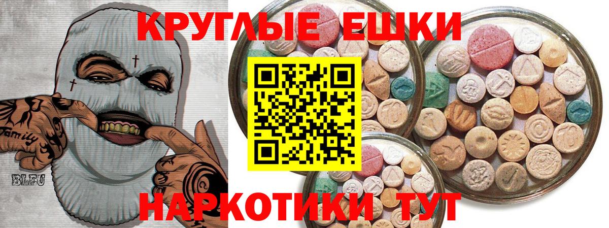 Ecstasy Cube  ЭКСТАЗИ бентли  мориарти наркотические препараты  Вход с VPN  Татарск 