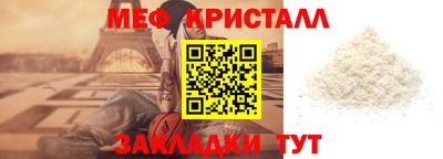 шишки Мариинск