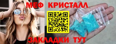 шишки Мариинск