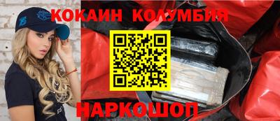 бутик Малоярославец