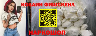 шишки Мариинск