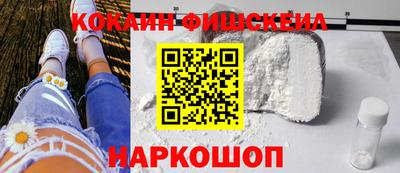 шишки Мариинск