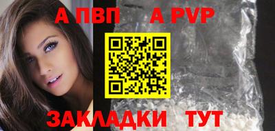 бутик Малоярославец