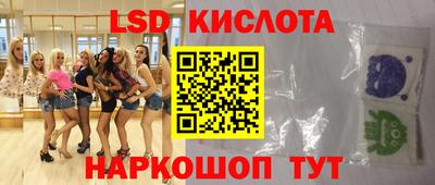 шишки Мариинск
