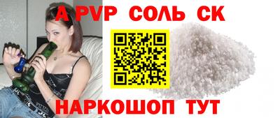 шишки Мариинск