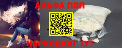 шишки Мариинск