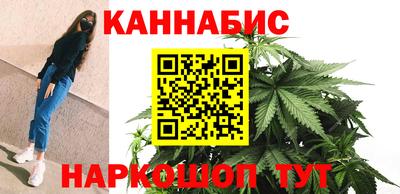 шишки Мариинск
