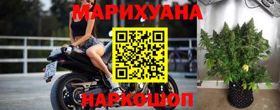 бутик Малоярославец