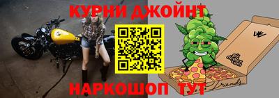 бутик Малоярославец