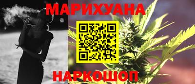 бутик Малоярославец