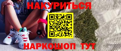 шишки Мариинск