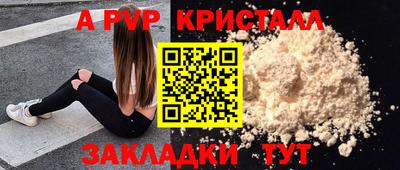бутик Малоярославец