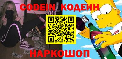 шишки Мариинск