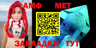 шишки Мариинск