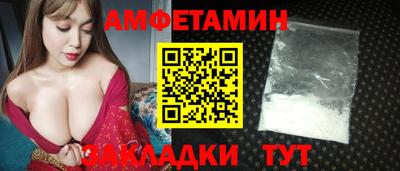 шишки Мариинск