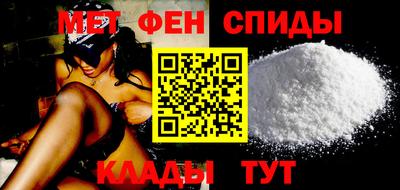 шишки Мариинск
