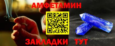 бутик Малоярославец