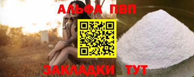 шишки Мариинск