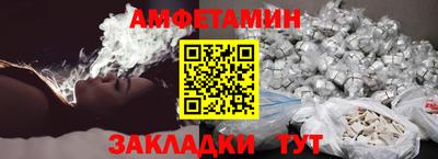 шишки Мариинск