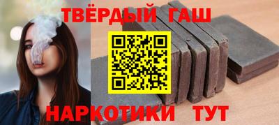 гашиш Малгобек