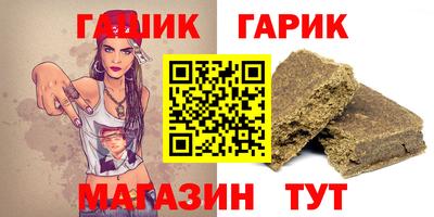 шишки Мариинск