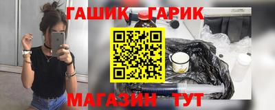 шишки Мариинск