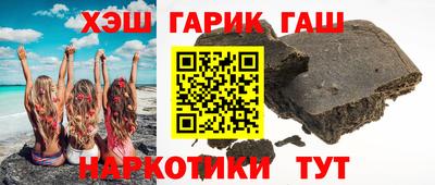 гашиш Малгобек