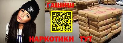 гашиш Малгобек