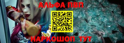 бутик Малоярославец