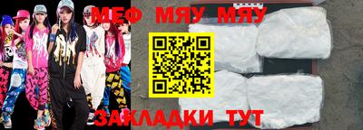 бутик Малоярославец