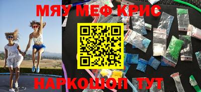 шишки Мариинск