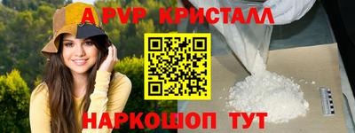 бутик Малоярославец