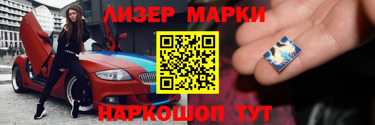 Лсд 25 экстази ecstasy Татарск