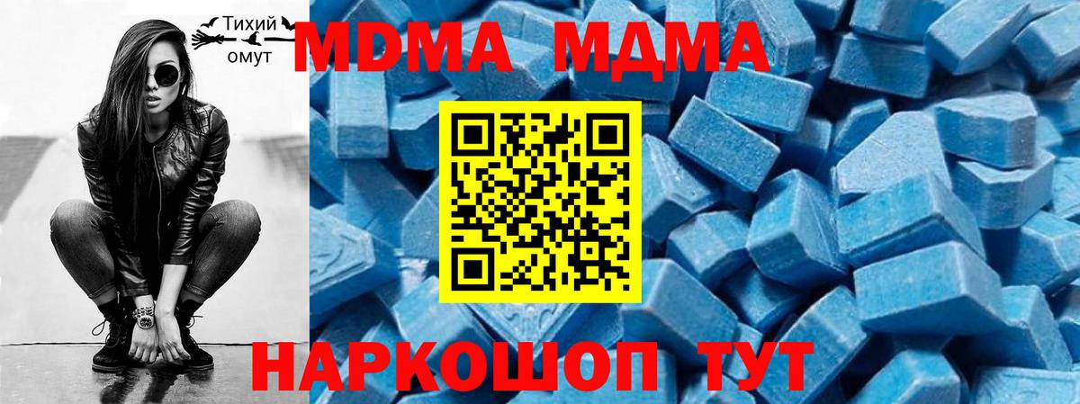 ТГК  Мефедрон  Каннабис  A-PVP СК   Татарск  Вход с VPN  Метамфетамин  Экстази  МЕФ   КОКАИН  МДМА 