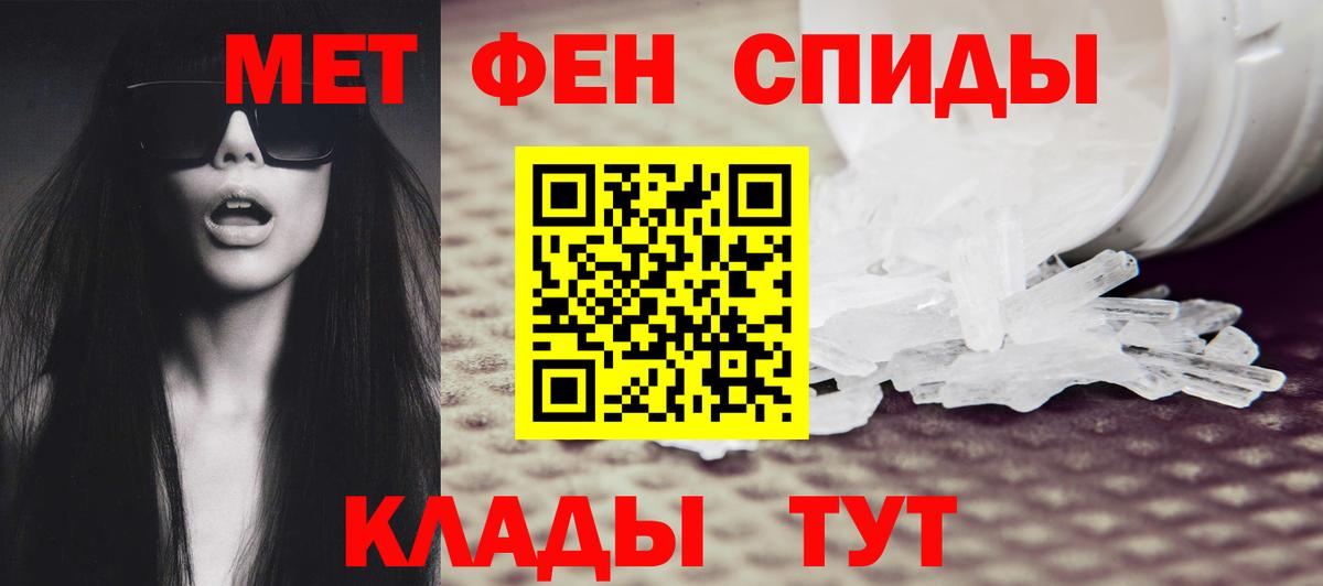 Татарск  Метамфетамин Methamphetamine  Вход с VPN  Метамфетамин Methamphetamine 