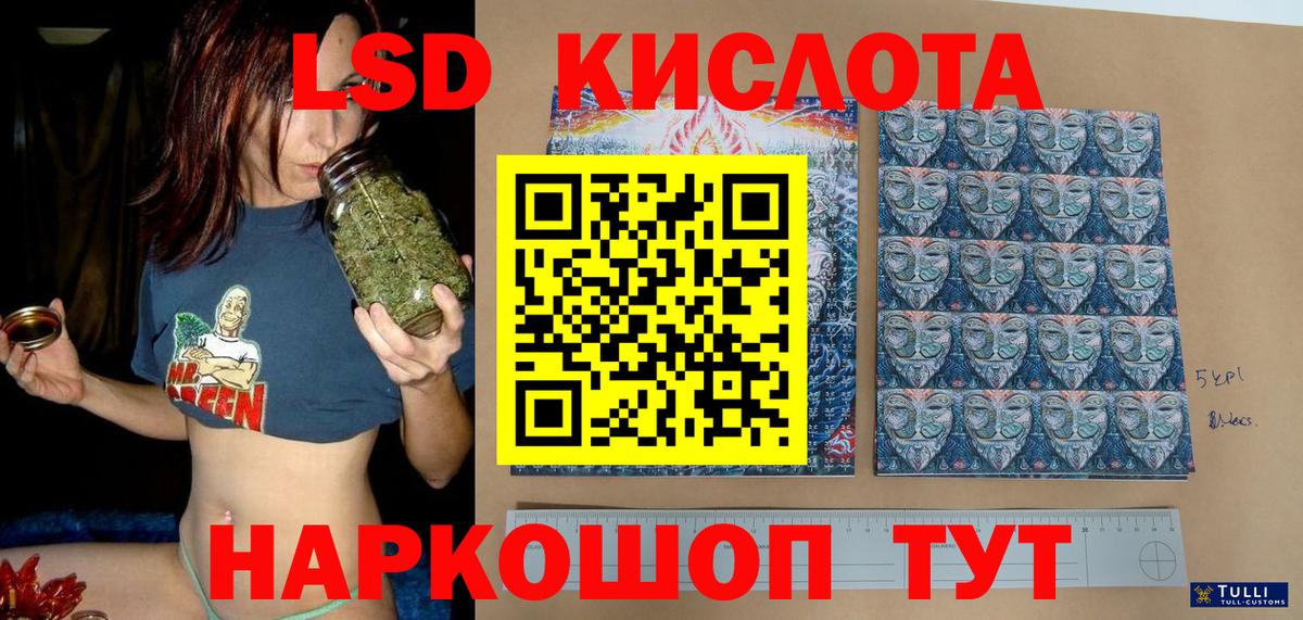 Марки N-bome  Наркотические марки 1,8мг  Наркотические марки 1,8мг  Вход с VPN  Татарск 