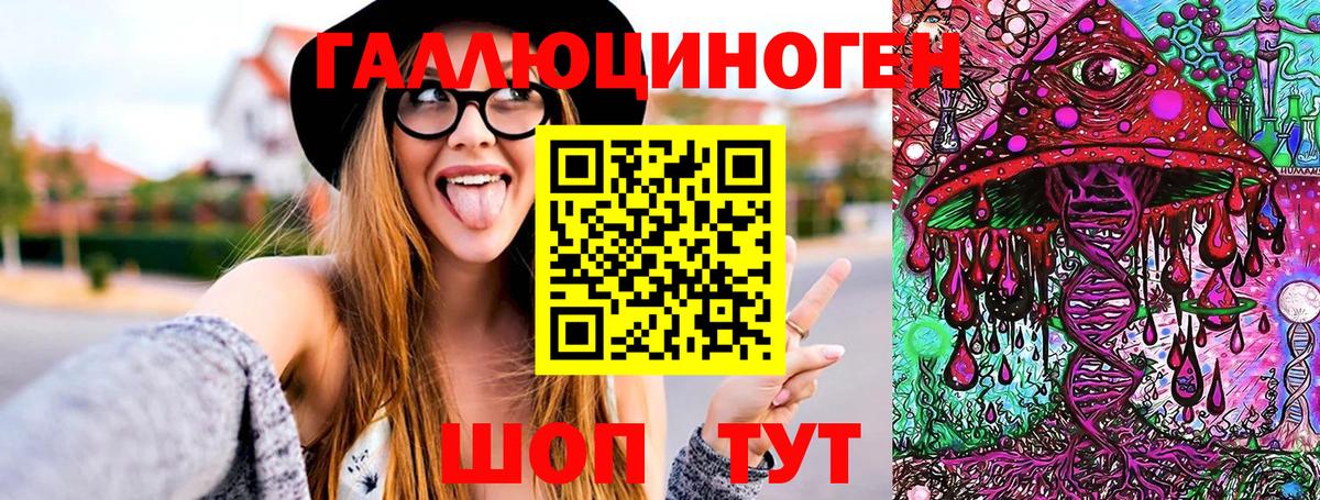 Татарск  Псилоцибиновые грибы MAGIC MUSHROOMS  Вход с VPN 