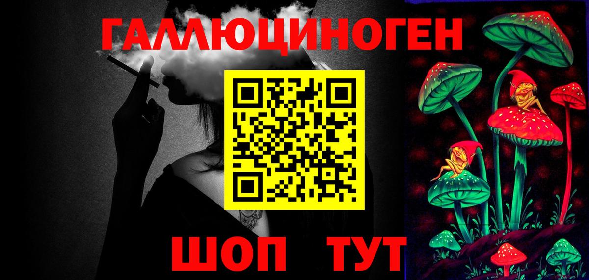 Псилоцибиновые грибы Magic Shrooms Татарск
