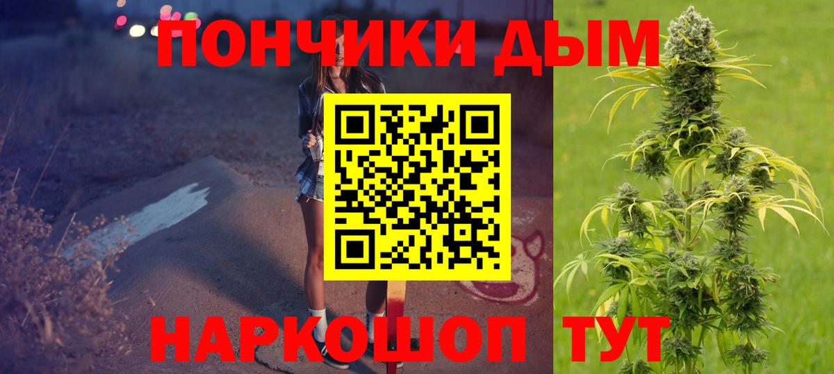 Конопля SATIVA & INDICA Татарск