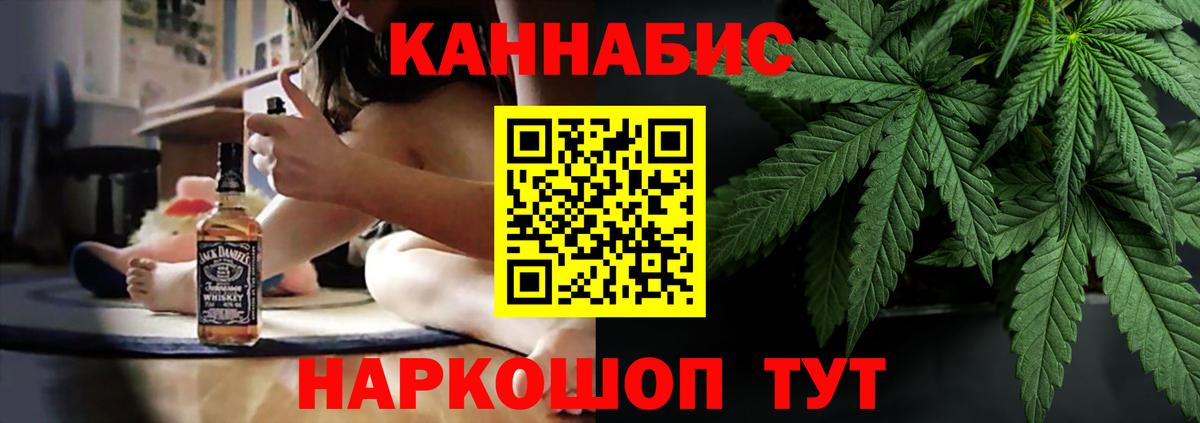 Канабис гибрид  Канабис гибрид  Вход с VPN  Татарск 